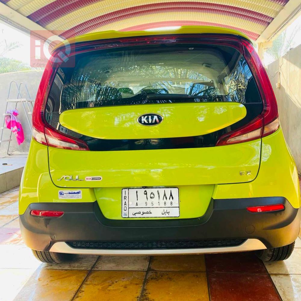 کیا سۆڵ